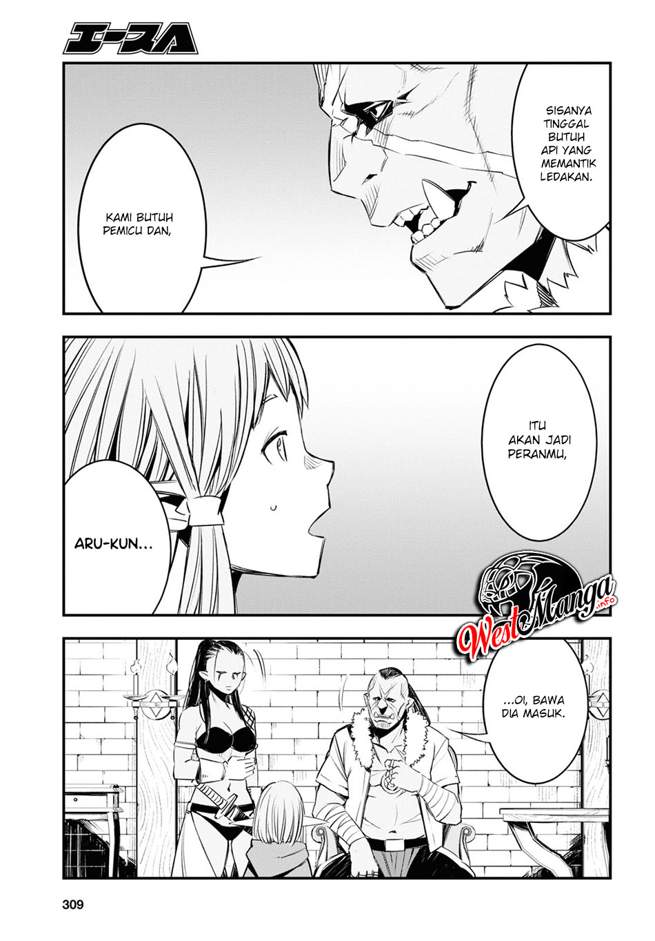 Shin no Nakama Janai to Yuusha no Party o Oidasareta node, Henkyou de Slow Life Suru Koto ni Shimashita (Novel) Chapter 32 Bahasa Indonesia