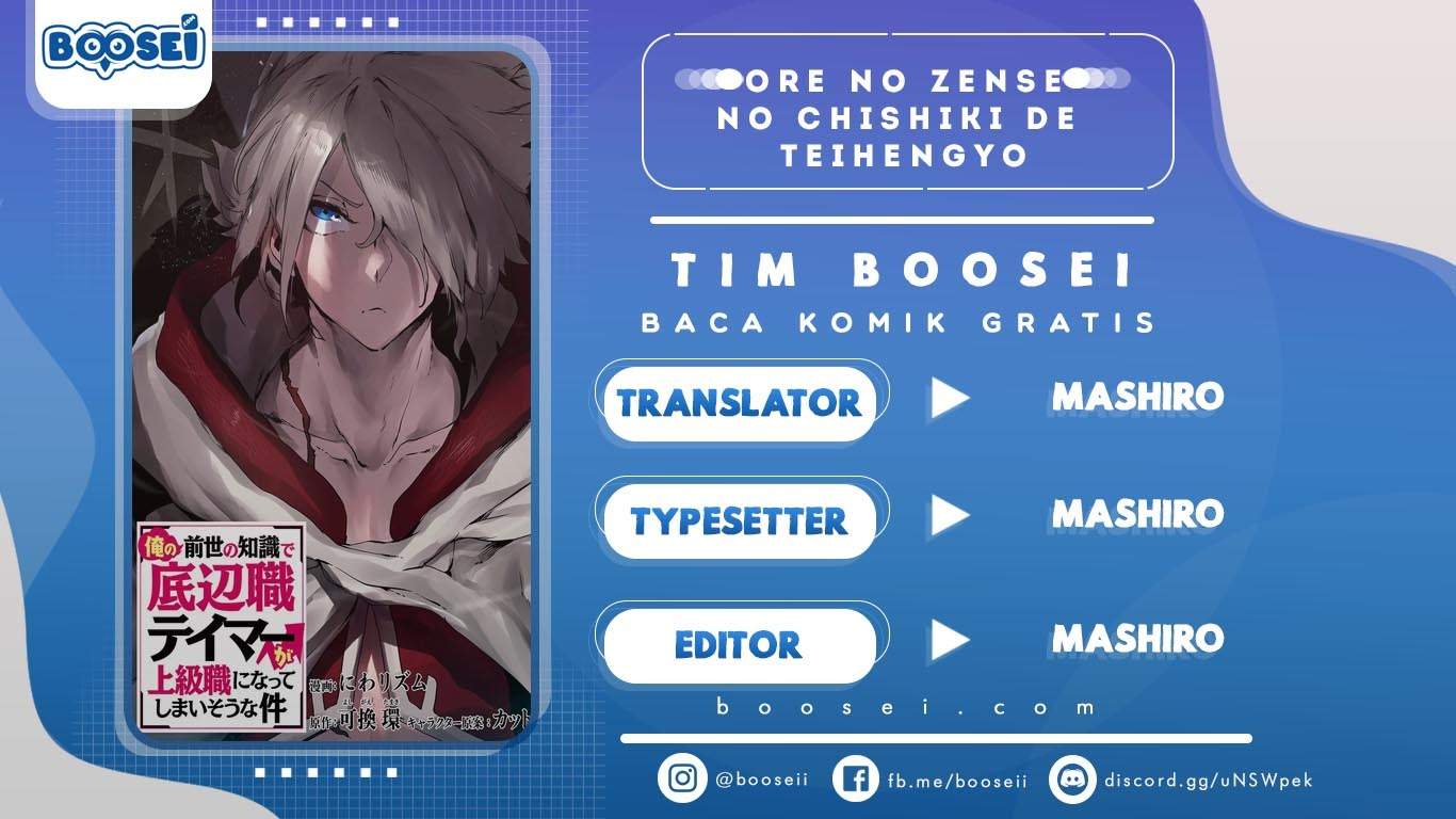 Ore No Zense No Chishiki De Teihengyo Tamer Ga Joukyugyo Ni Natte Shimaisou Na Ken Ni Tsuite Chapter 01 Bahasa Indonesia