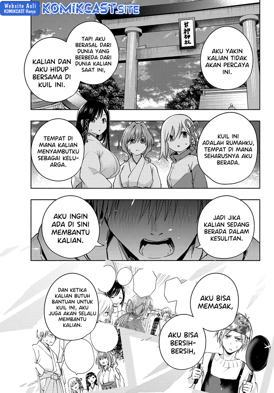 Amagami-san Chi no Enmusubi Chapter 76 Bahasa Indonesia