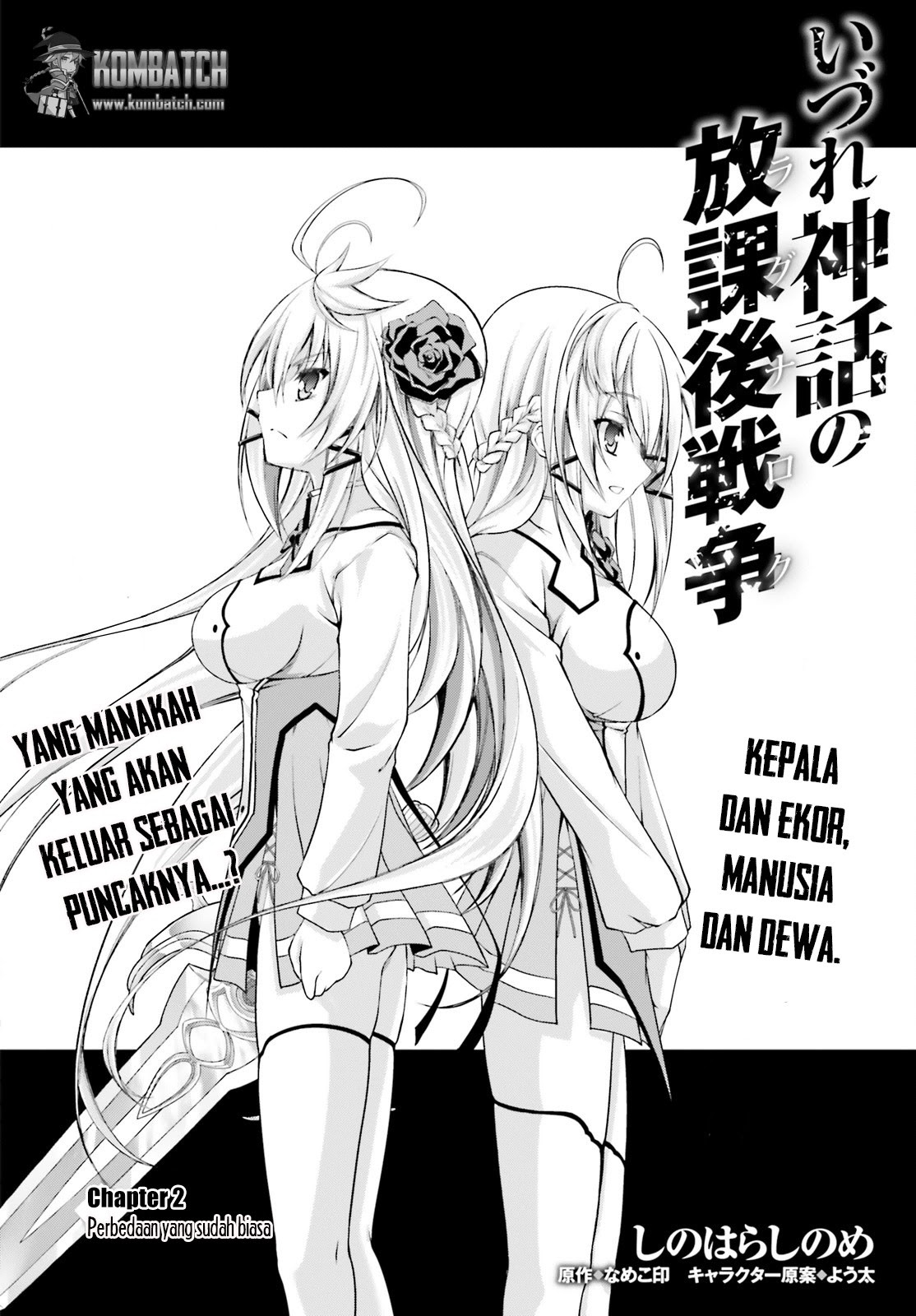 Izure Shinwa no Ragnarok Chapter 2 Bahasa Indonesia