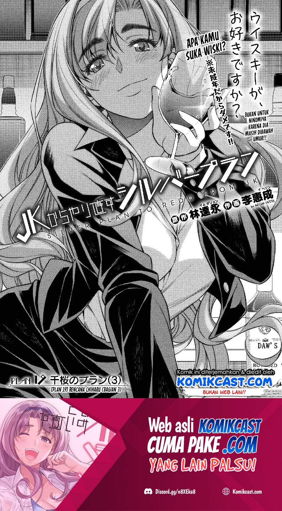 Silver Plan to Redo From JK Chapter 19 Bahasa Indonesia