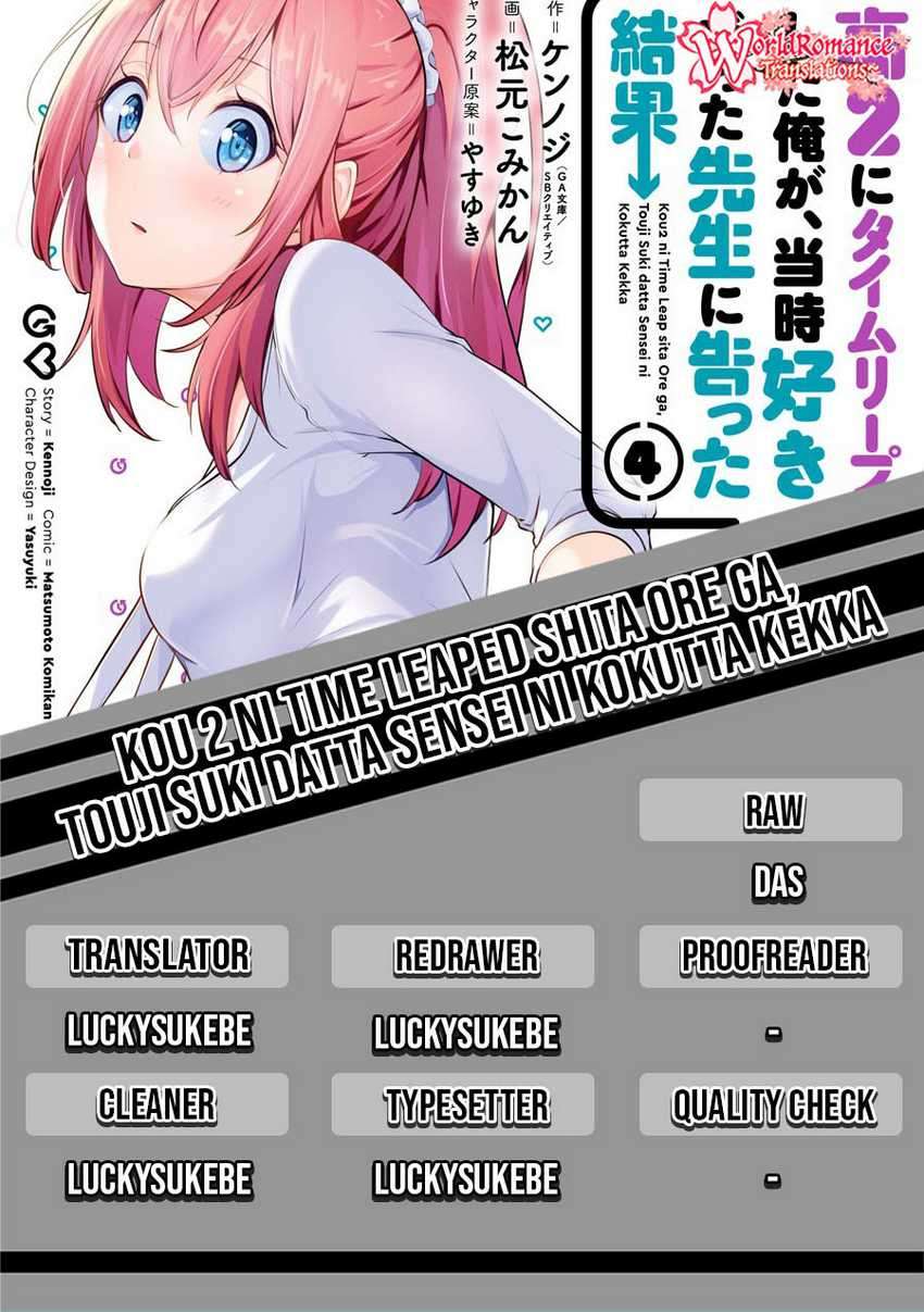 Kou-2 ni Time Leaped Shita Ore ga, Touji Suki Datta Sensei ni Kokutta Kekka Chapter 40.5 Bahasa Indonesia