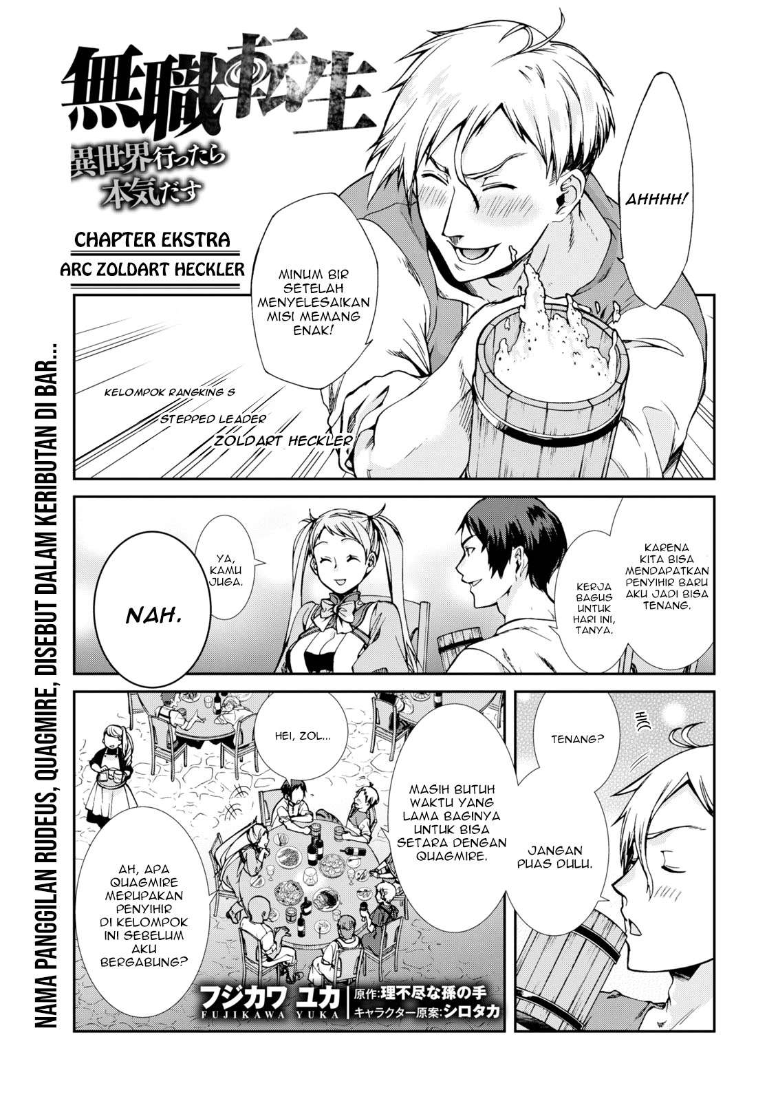 Mushoku Tensei – Isekai Ittara Honki Dasu Chapter 64.5 Bahasa Indonesia