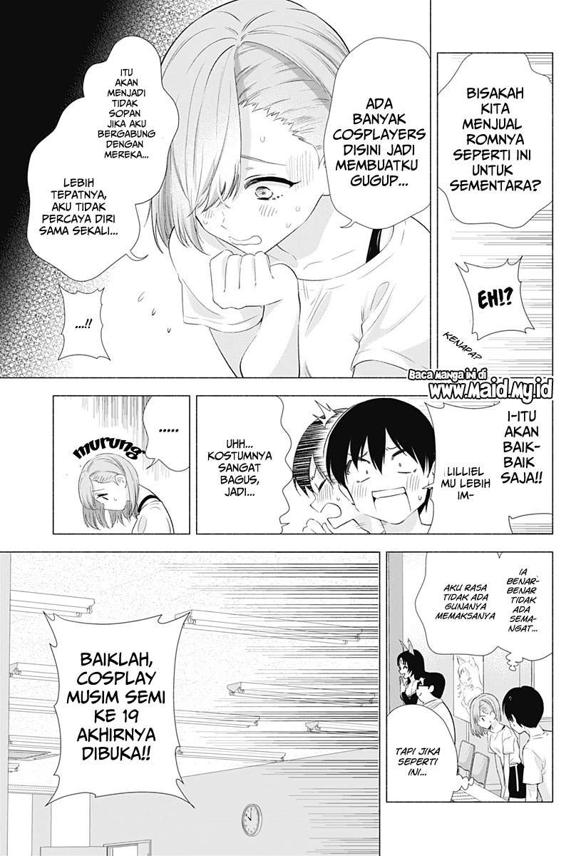 2.5 Dimensional Seduction Chapter 12 Bahasa Indonesia