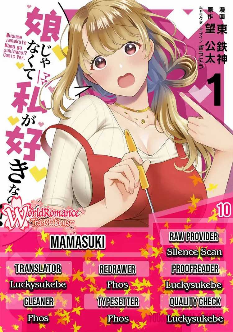 Musume Janakute, Watashi (Mama) ga Suki Nano!? Chapter 10 Bahasa Indonesia