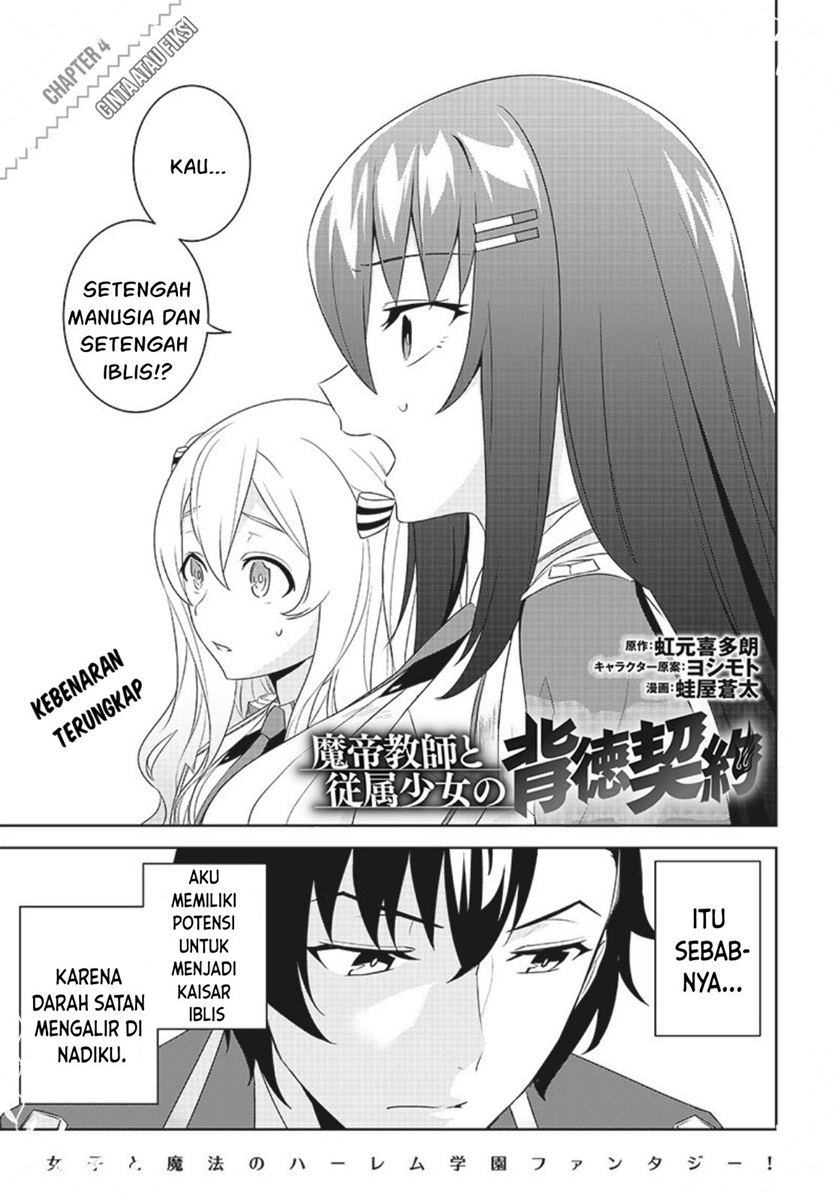 Matei Kyoushi to Juuzoku Shoujo no Haitoku Keiyaku Chapter 04.1 Bahasa Indonesia