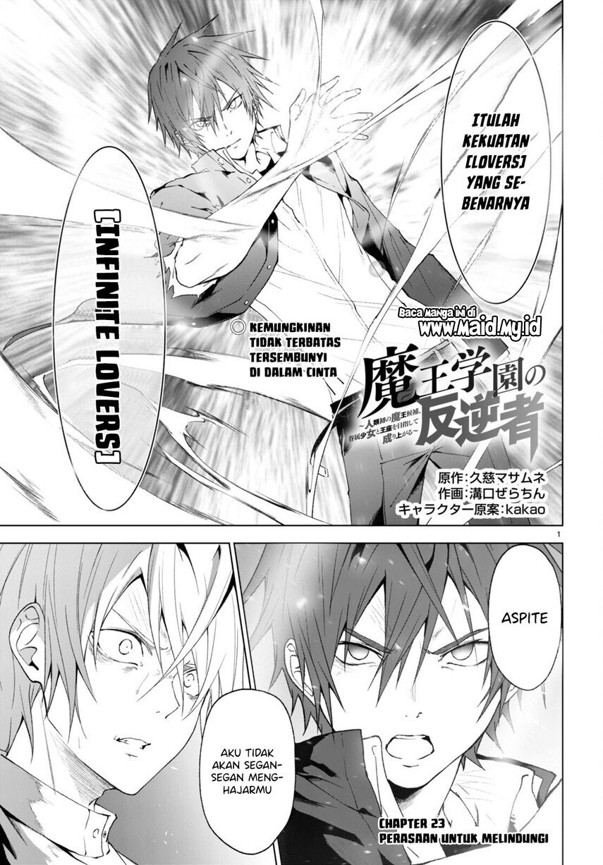 Maou Gakuen no Hangyakusha Chapter 23 Bahasa Indonesia