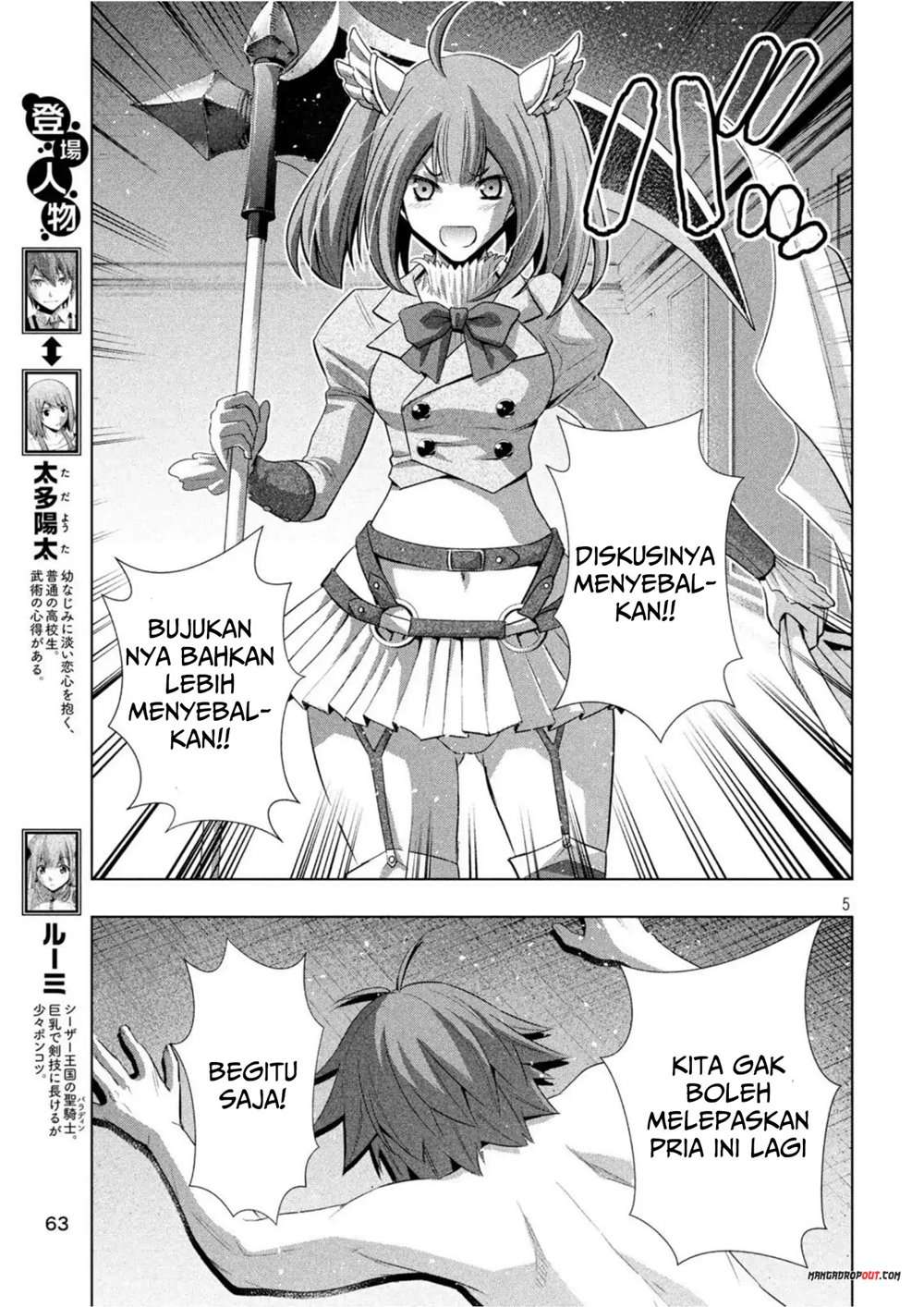 Parallel Paradise Chapter 062 Bahasa Indonesia