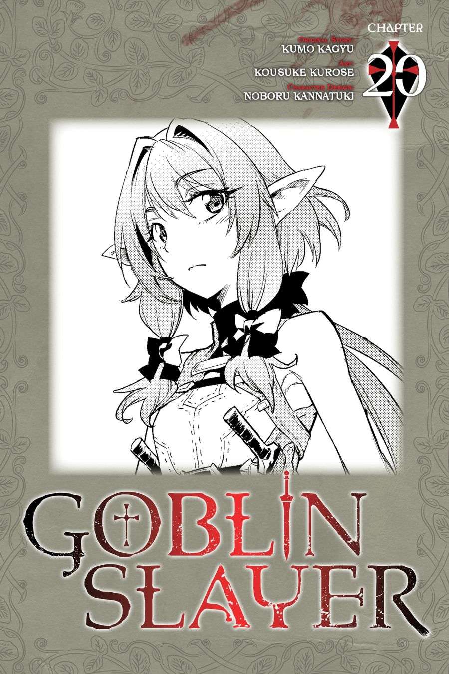 Goblin Slayer Chapter 20 Bahasa Indonesia