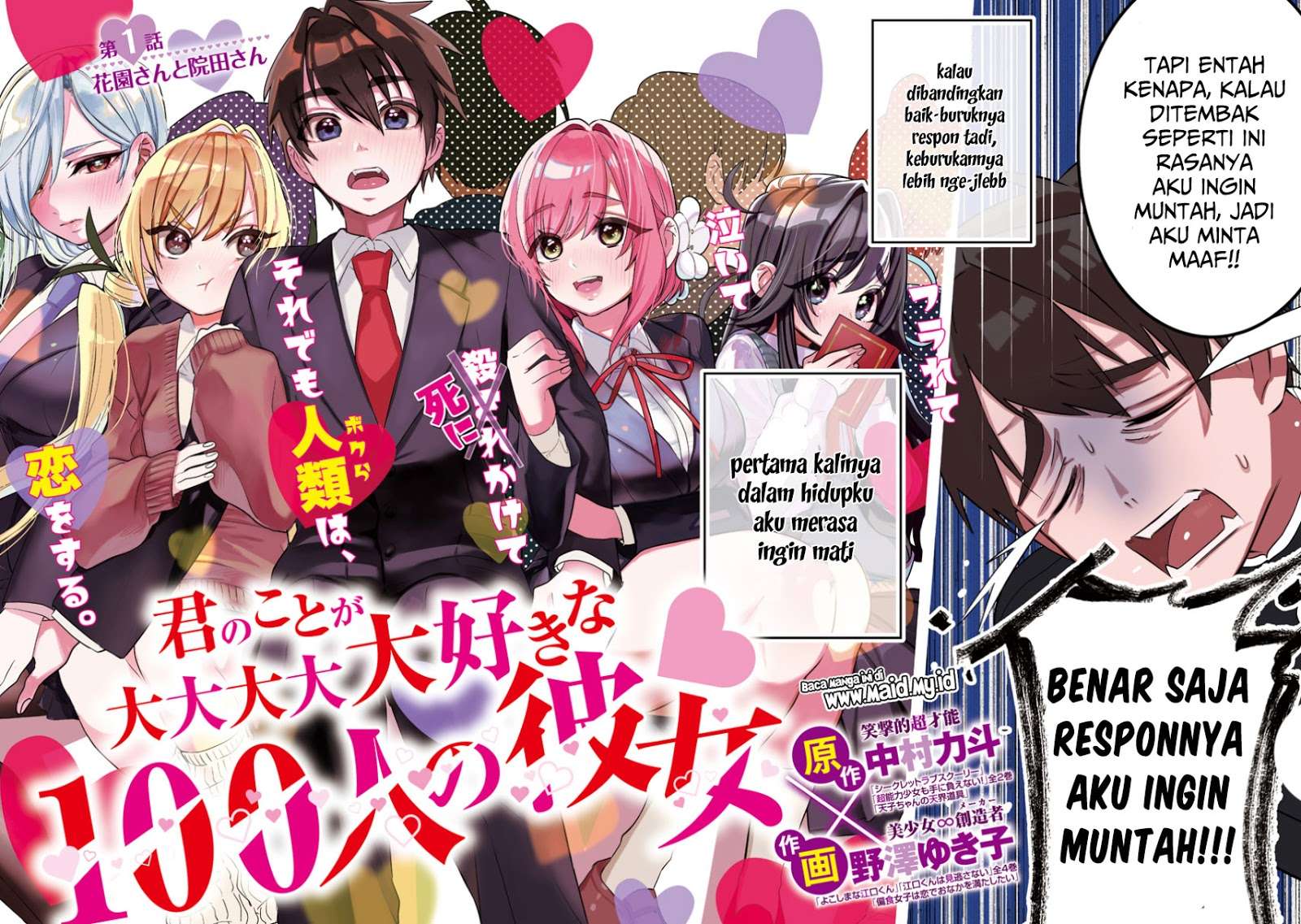 Kimi no Koto ga Dai Dai Dai Dai Daisuki na 100-nin no Kanojo Chapter 1 Bahasa Indonesia