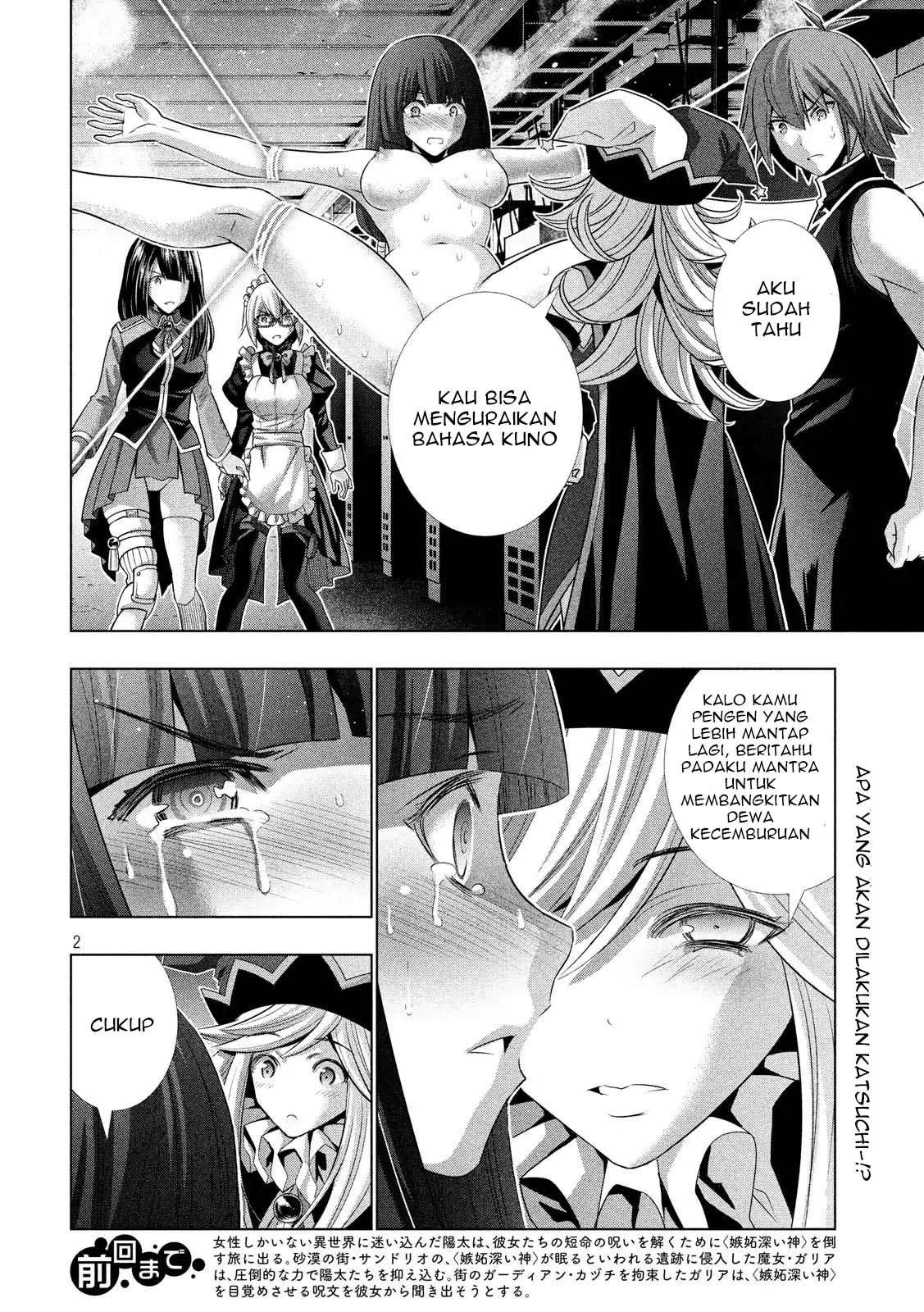Parallel Paradise Chapter 075 Bahasa Indonesia