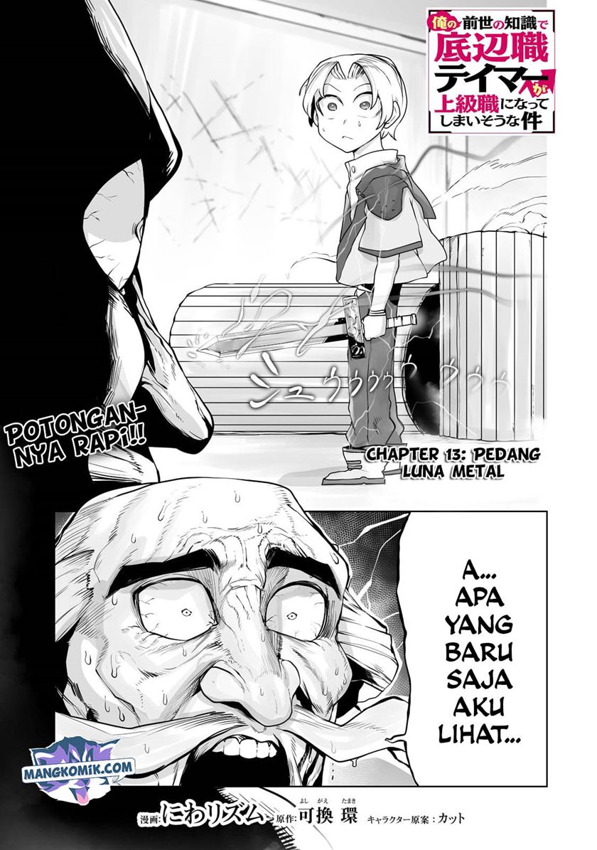 Ore No Zense No Chishiki De Teihengyo Tamer Ga Joukyugyo Ni Natte Shimaisou Na Ken Ni Tsuite Chapter 13 Bahasa Indonesia