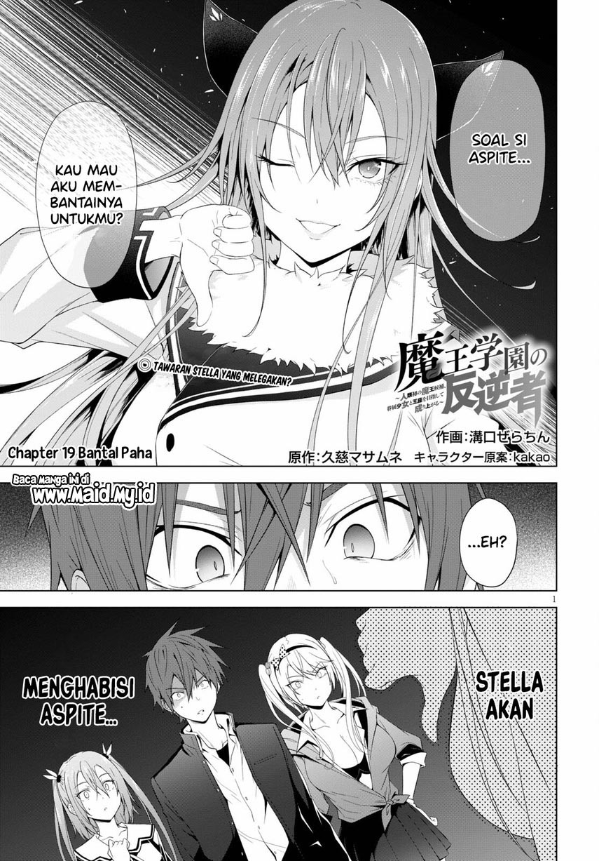 Maou Gakuen no Hangyakusha Chapter 19 Bahasa Indonesia