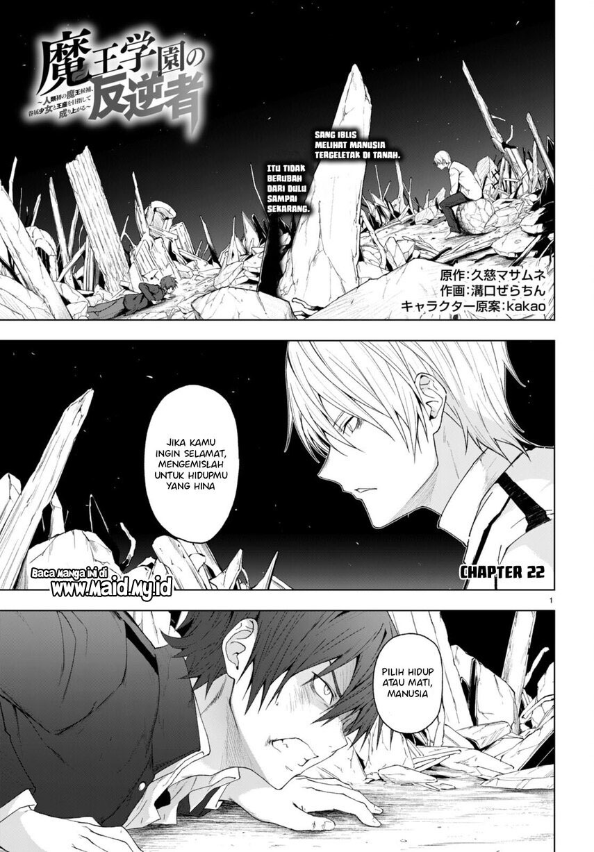 Maou Gakuen no Hangyakusha Chapter 22 Bahasa Indonesia