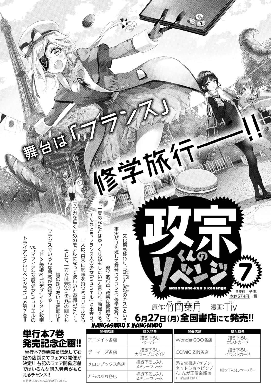 Masamune-kun no Revenge Chapter 34.5 Bahasa Indonesia