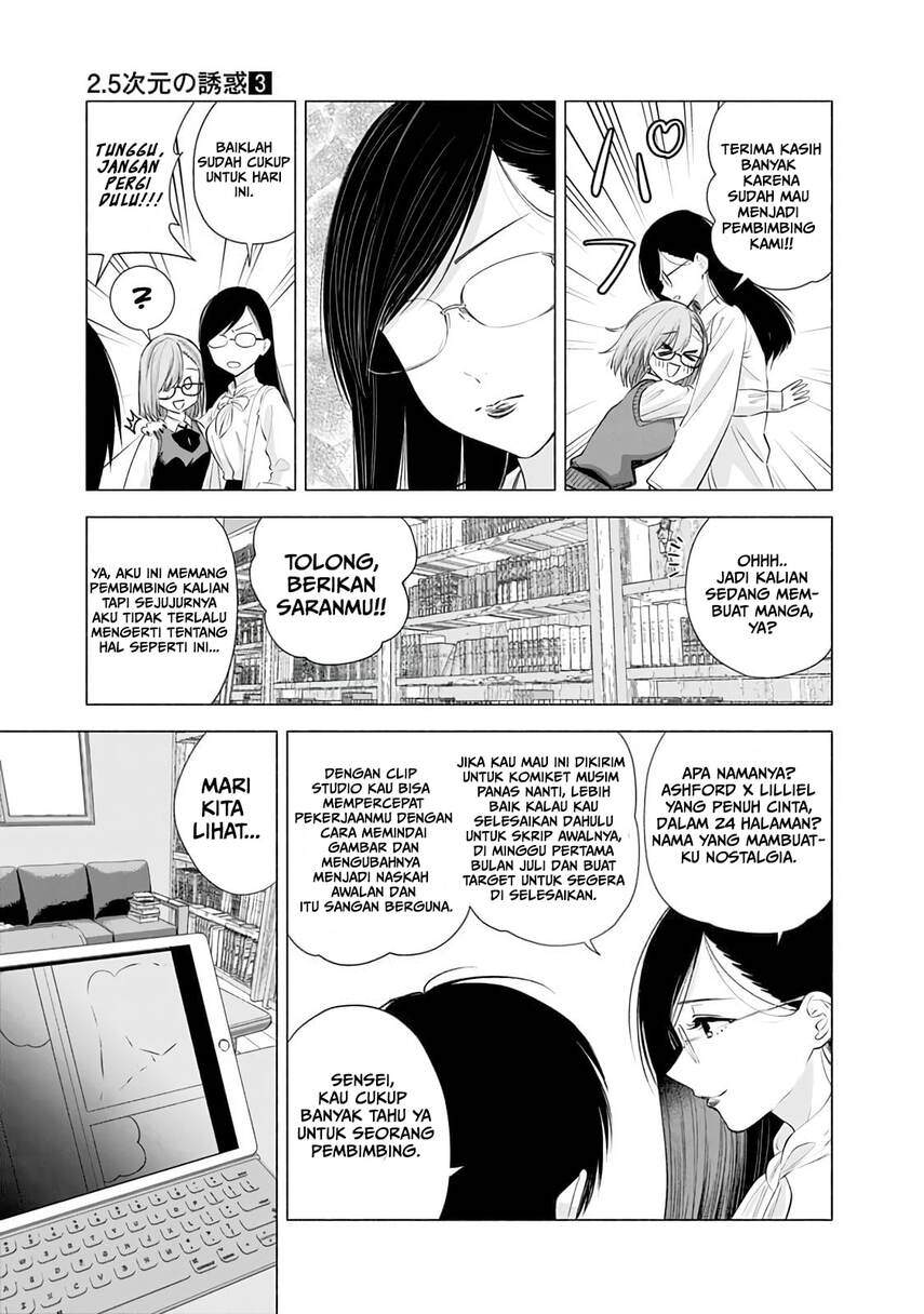 2.5 Dimensional Seduction Chapter 22 Bahasa Indonesia