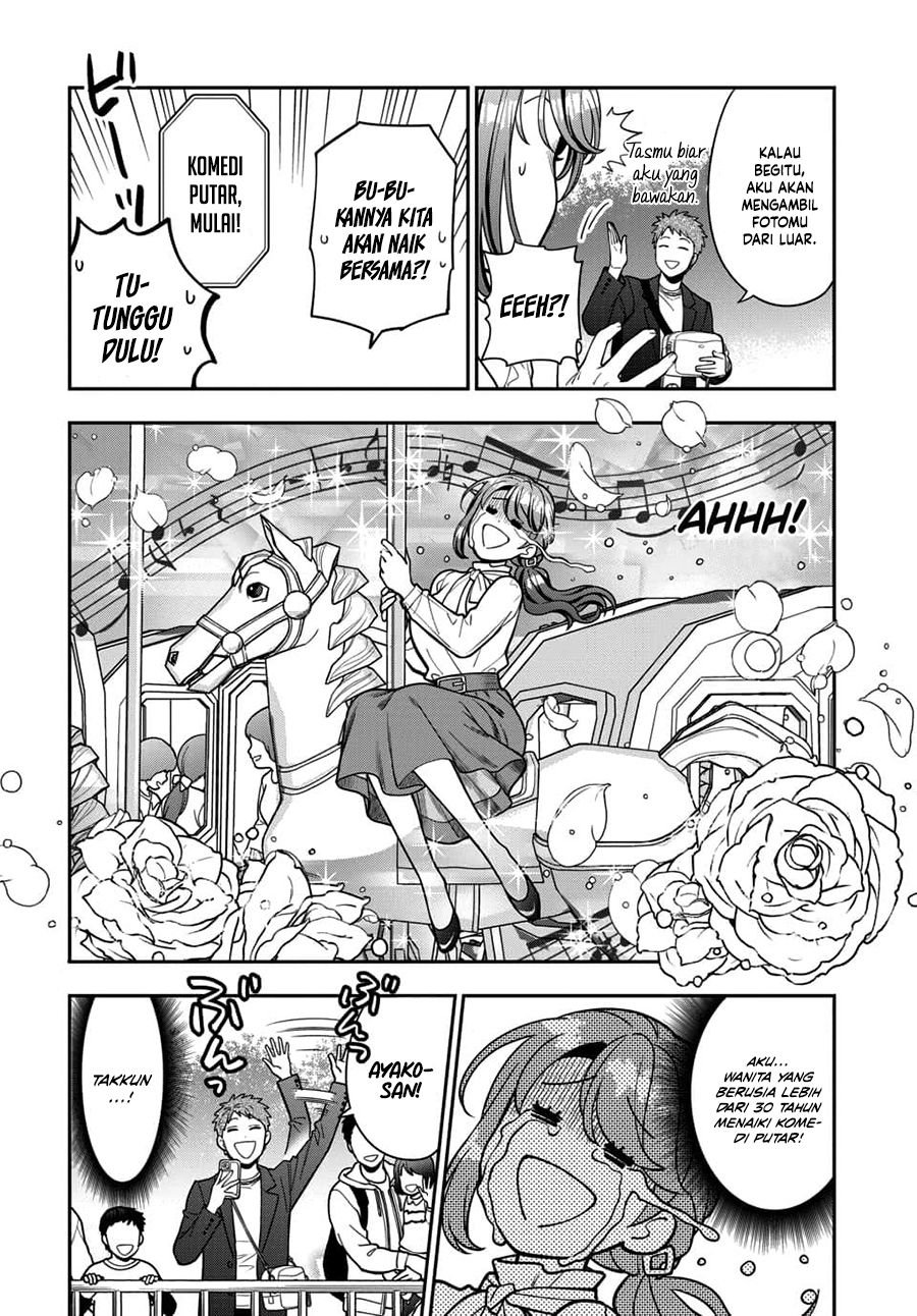 Musume Janakute, Watashi (Mama) ga Suki Nano!? Chapter 12 Bahasa Indonesia