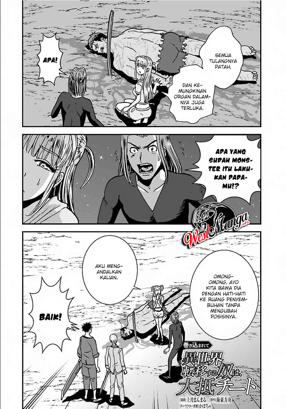 Makikomarete Isekai Teni suru Yatsu wa Chapter 32.2 Bahasa Indonesia