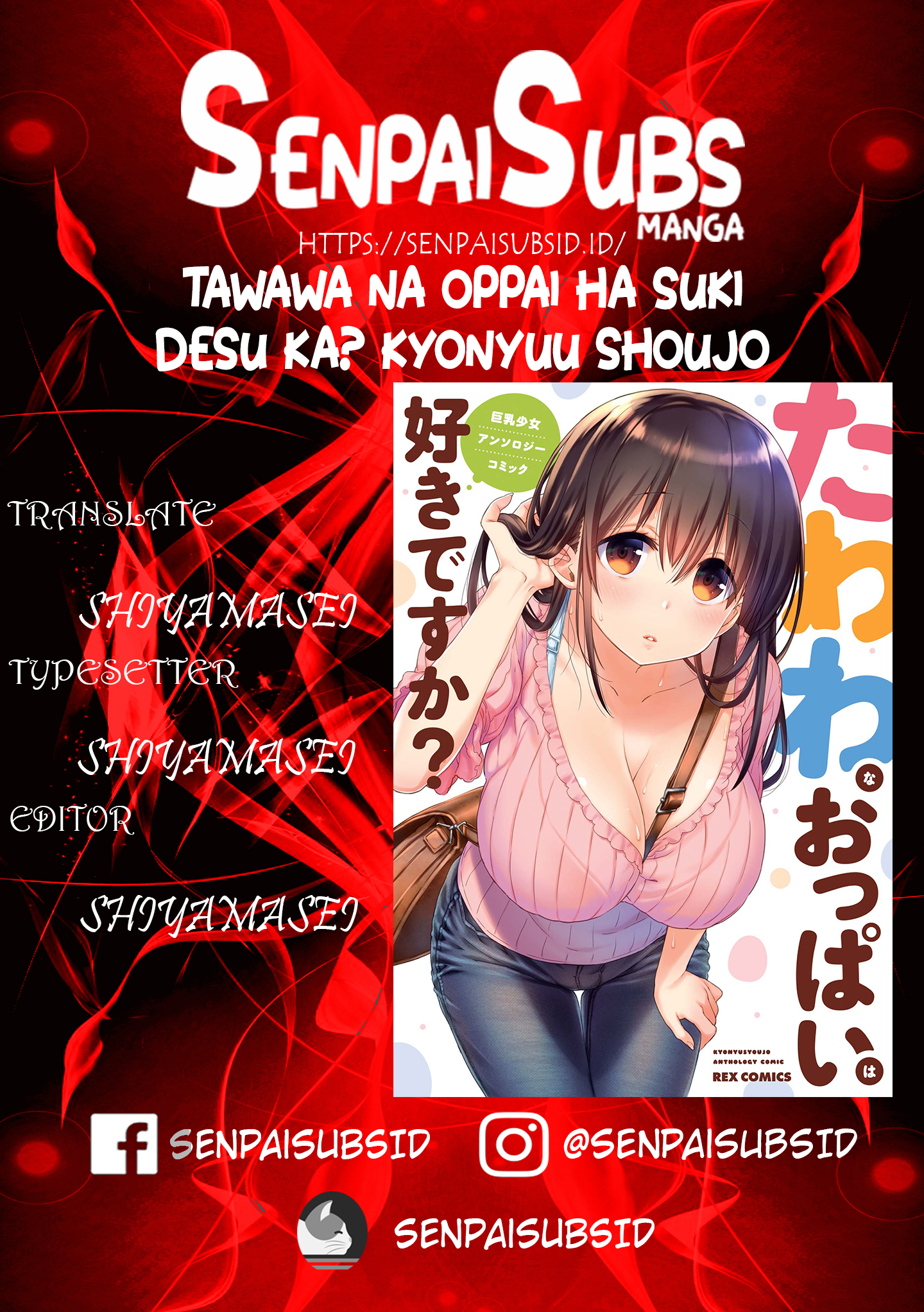 Tawawa na Oppai wa Suki desu ka? Kyonyuu Shoujo Anthology Comic Chapter 01 Bahasa Indonesia