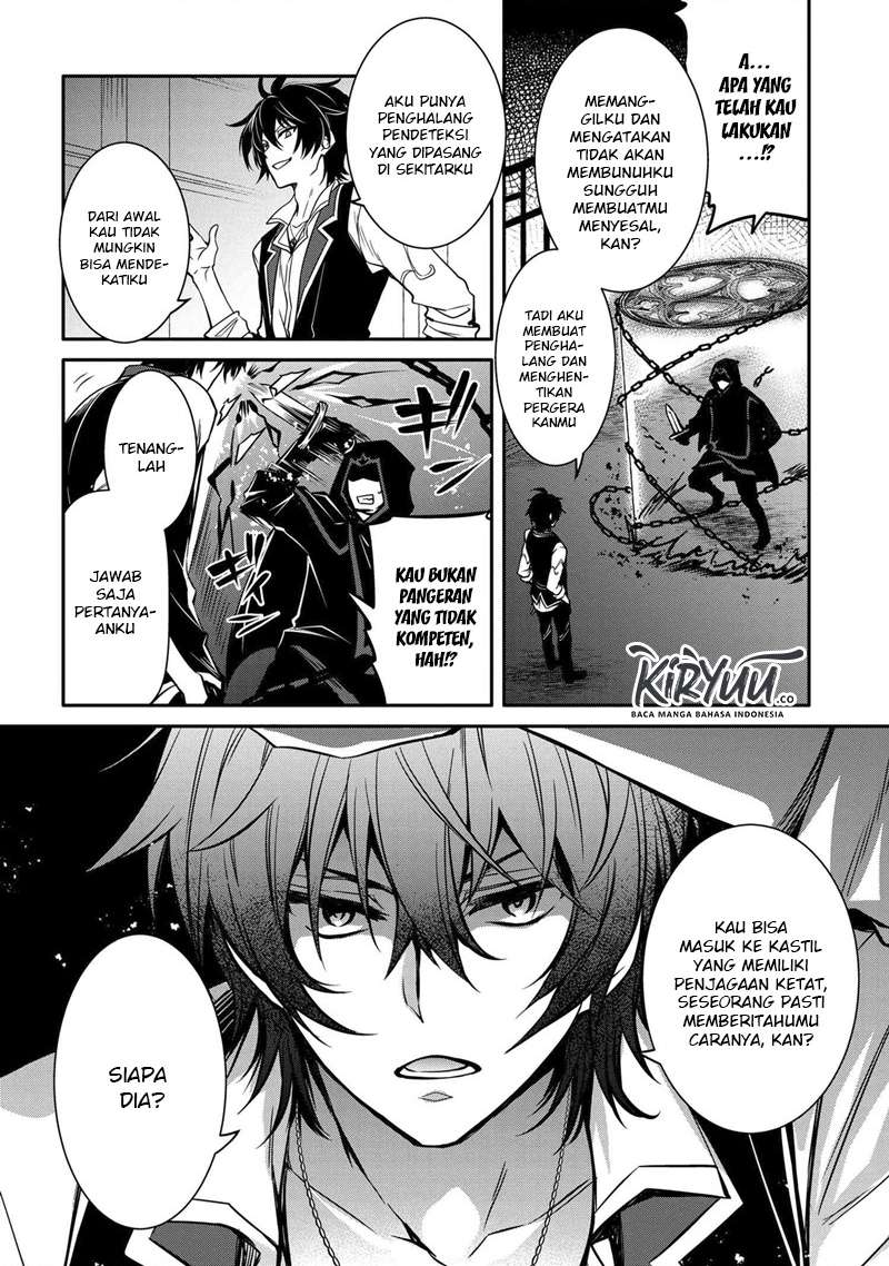The Strongest Dull Prince’s Secret Battle for the Throne Chapter 9.2 Bahasa Indonesia