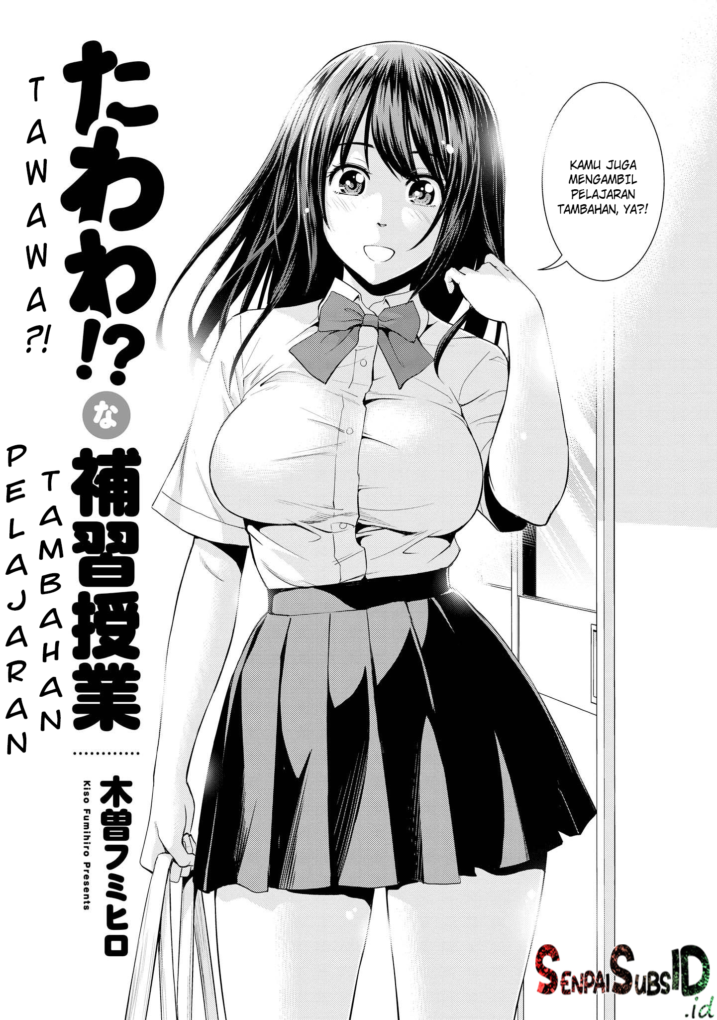 Tawawa na Oppai wa Suki desu ka? Kyonyuu Shoujo Anthology Comic Chapter 01 Bahasa Indonesia