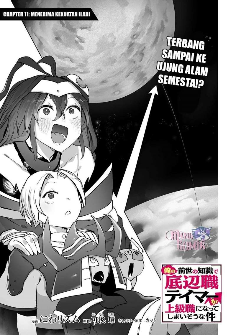 Ore No Zense No Chishiki De Teihengyo Tamer Ga Joukyugyo Ni Natte Shimaisou Na Ken Ni Tsuite Chapter 11 Bahasa Indonesia