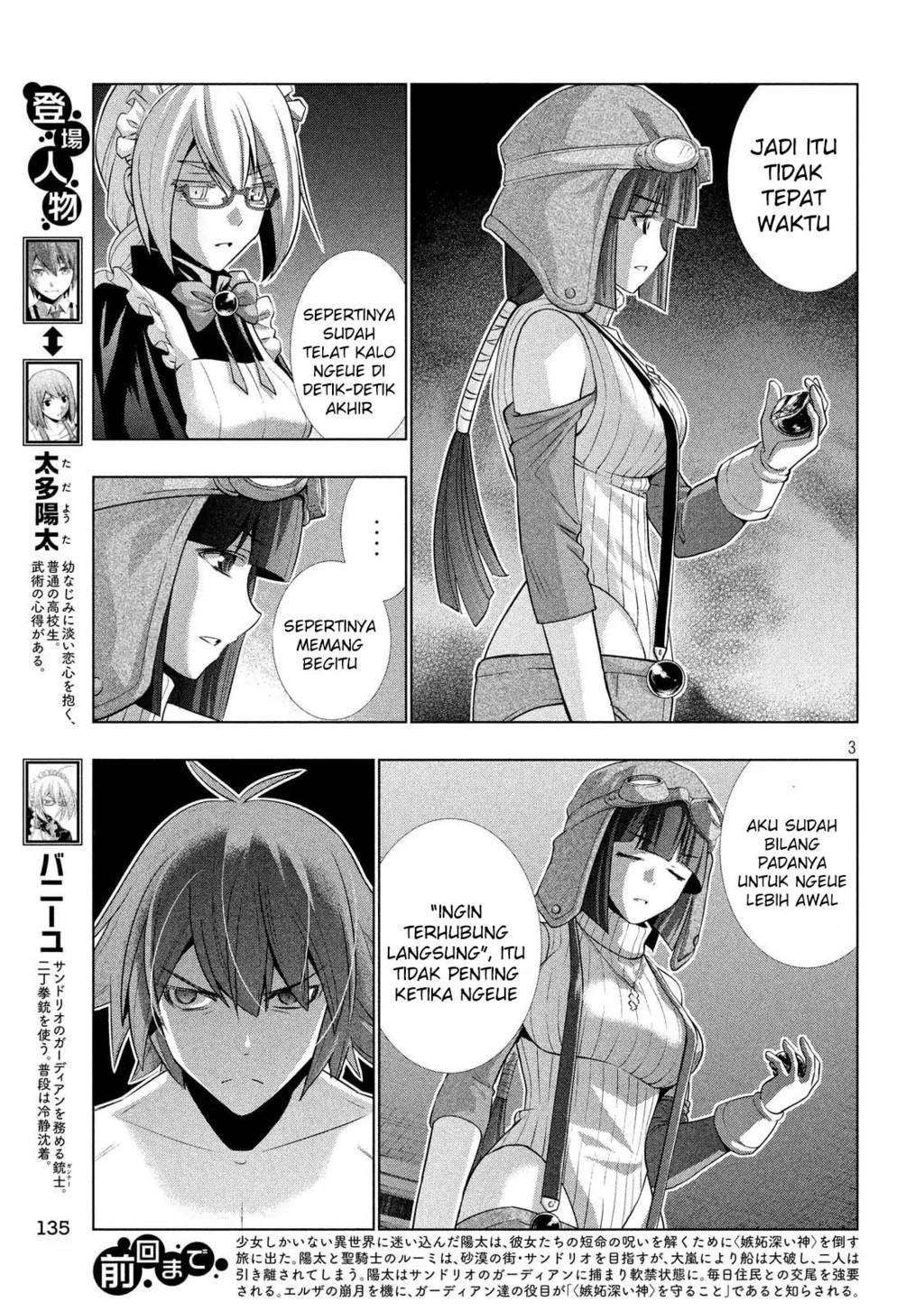 Parallel Paradise Chapter 070 Bahasa Indonesia