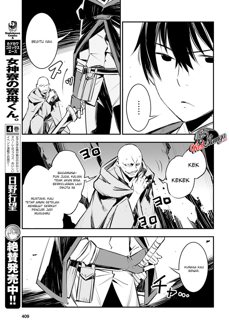 Shin no Nakama Janai to Yuusha no Party o Oidasareta node, Henkyou de Slow Life Suru Koto ni Shimashita (Novel) Chapter 16 Bahasa Indonesia