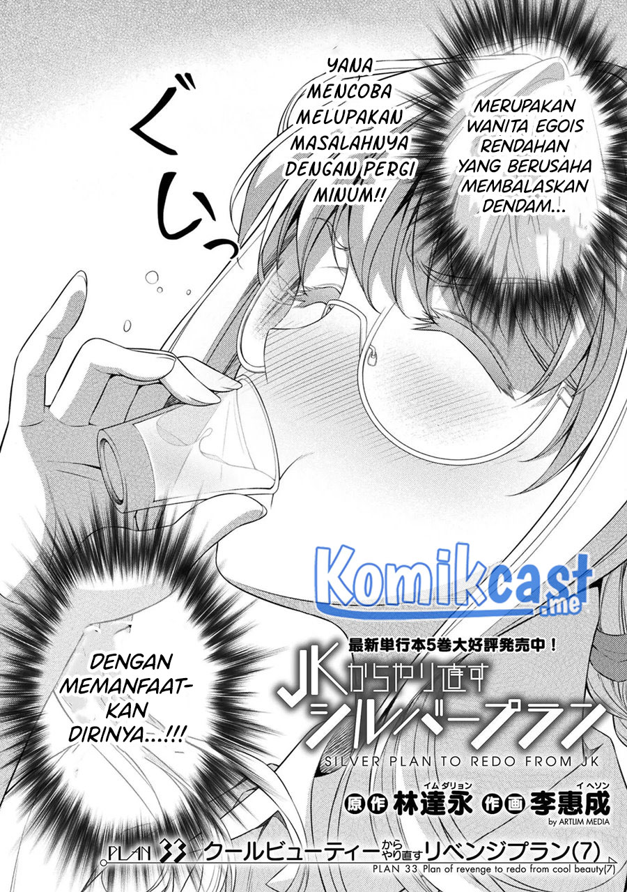 Silver Plan to Redo From JK Chapter 33 Bahasa Indonesia