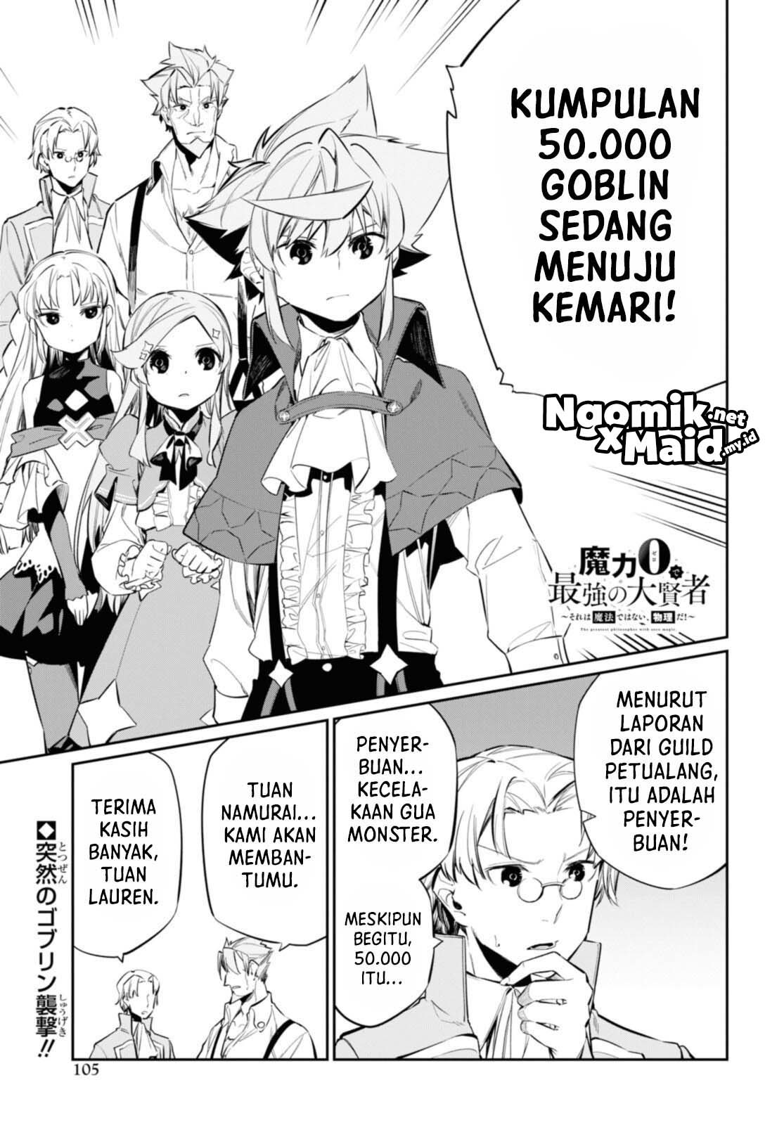 Maryoku Zero de Saikyou no Daikenja: Sore wa Mahou de wa Nai, Butsuri da! Chapter 16.1 Bahasa Indonesia