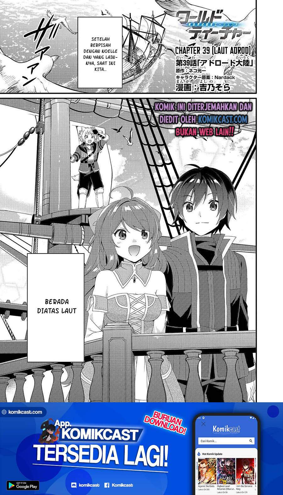 World Teacher – Isekaishiki Kyouiku Agent Chapter 39 Bahasa Indonesia