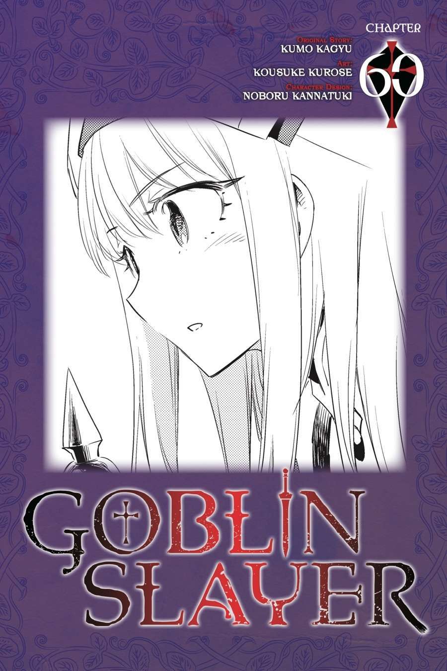 Goblin Slayer Chapter 60 Bahasa Indonesia