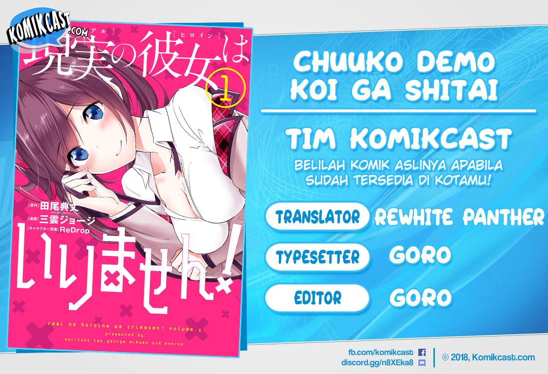 Chuuko demo Koi ga Shitai! Chapter 70 Bahasa Indonesia