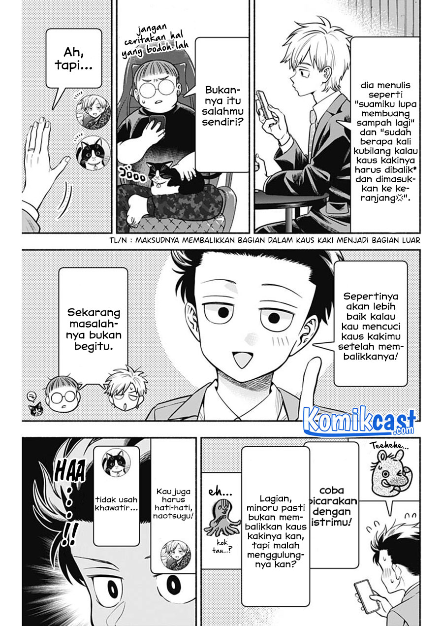 Marriage Gray Chapter 14 Bahasa Indonesia