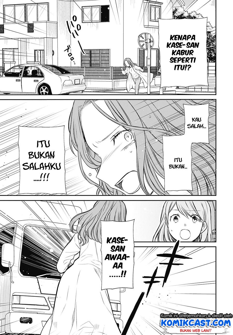 1-nen A-gumi no Monster Chapter 21