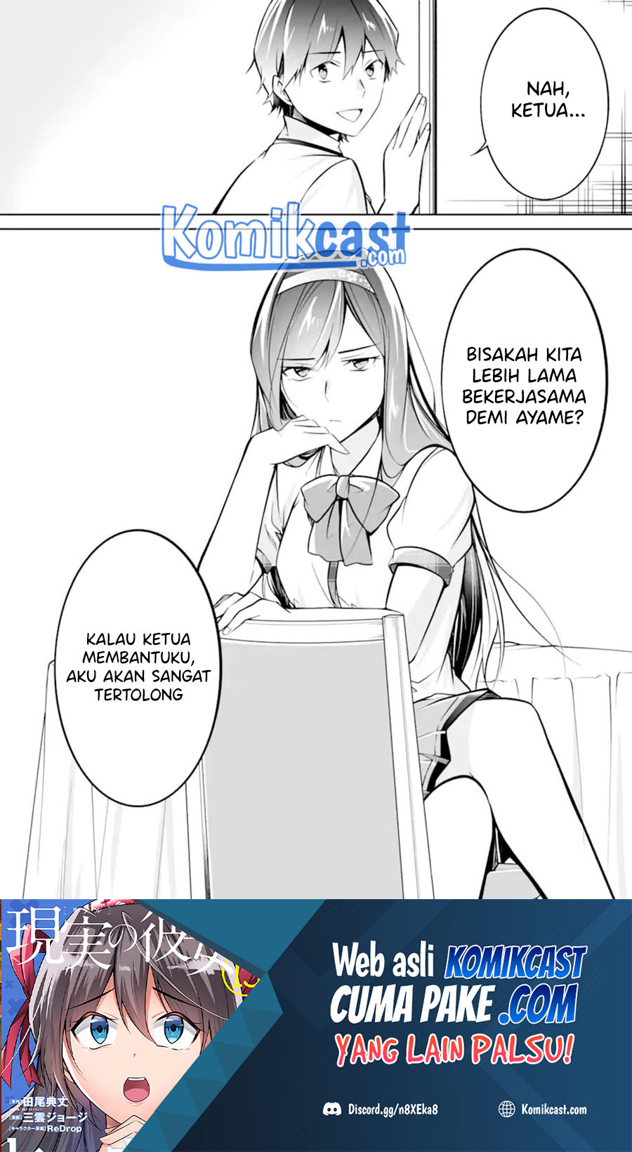 Chuuko demo Koi ga Shitai! Chapter 96 Bahasa Indonesia