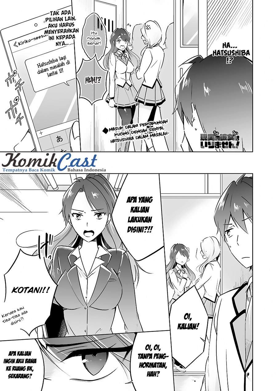 Chuuko demo Koi ga Shitai! Chapter 16 Bahasa Indonesia