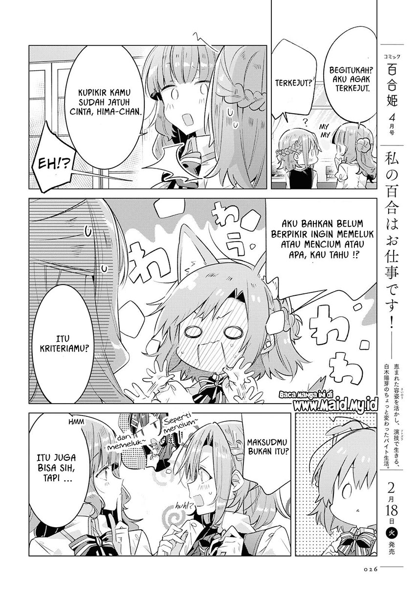 Sasayaku You ni Koi o Utau Chapter 11 Bahasa Indonesia