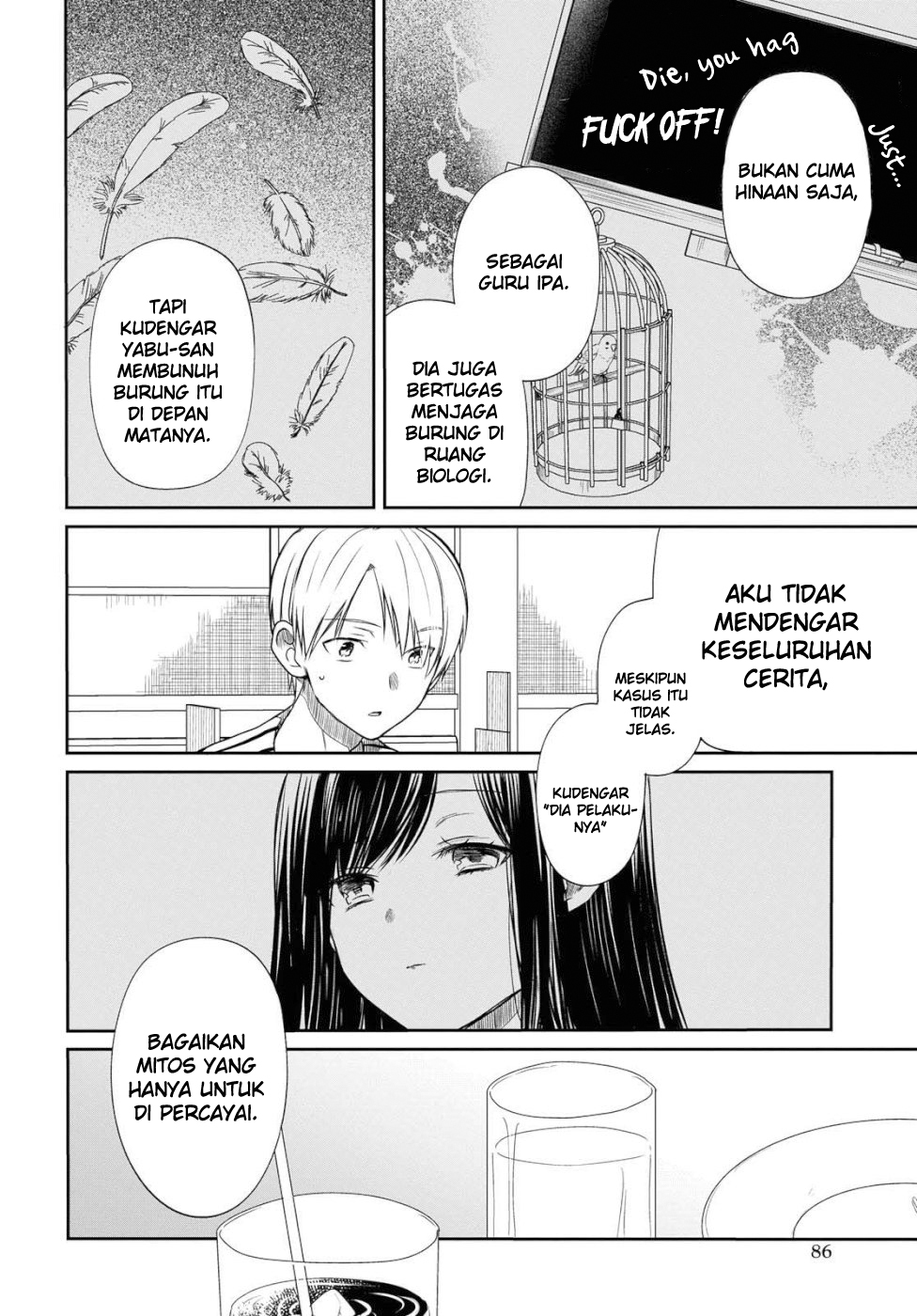 1-nen A-gumi no Monster Chapter 19