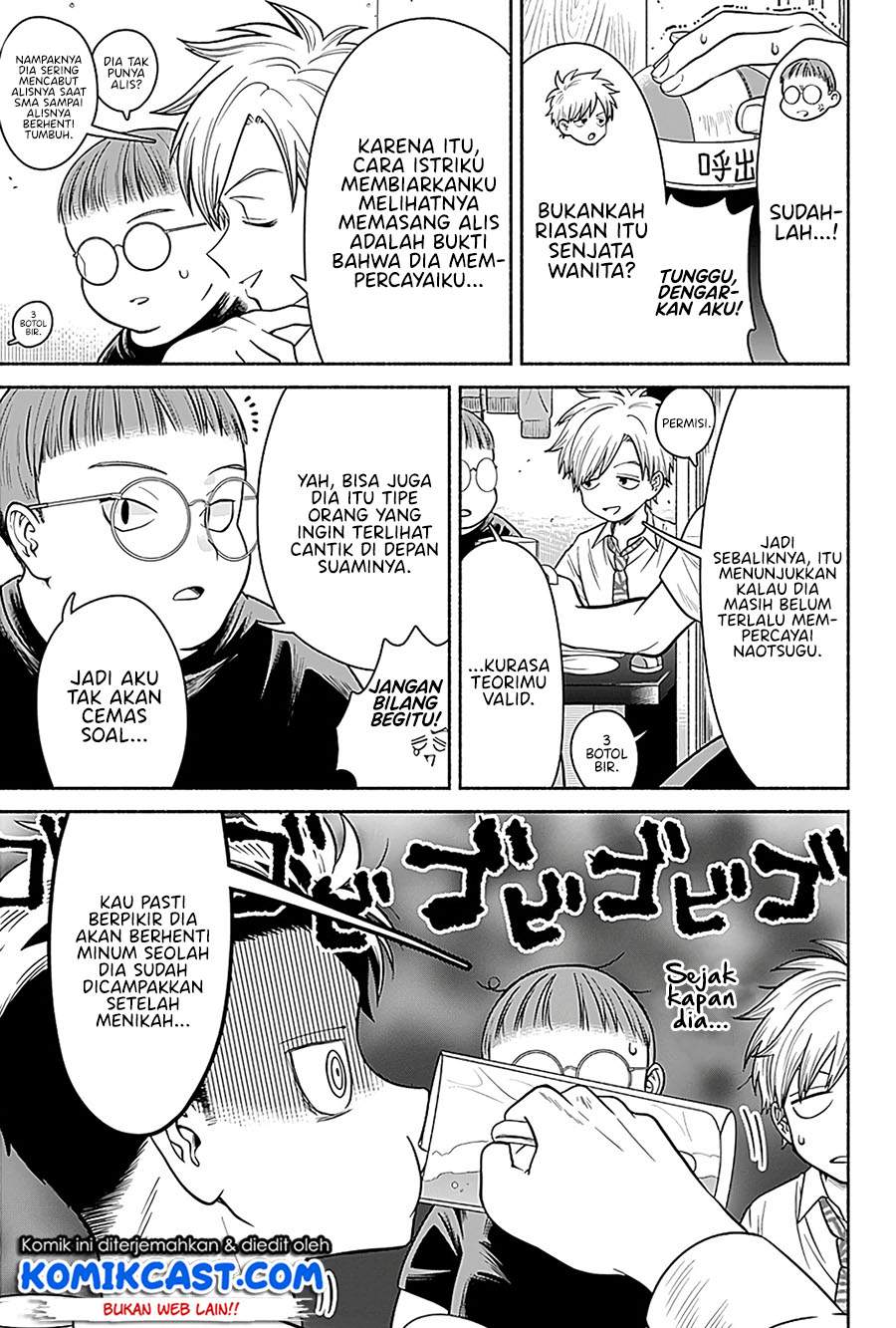 Marriage Gray Chapter 05 Bahasa Indonesia