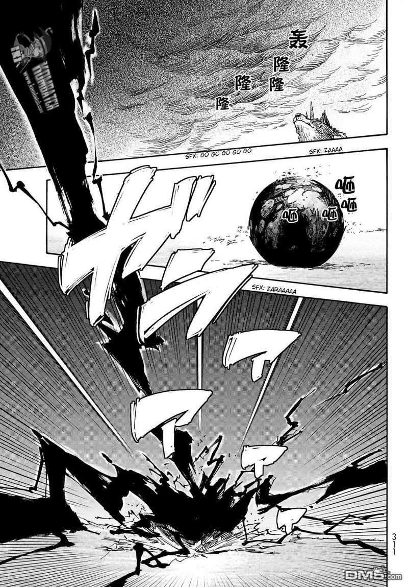 Tensei Shitara Slime Datta Ken Chapter 24 Bahasa Indonesia