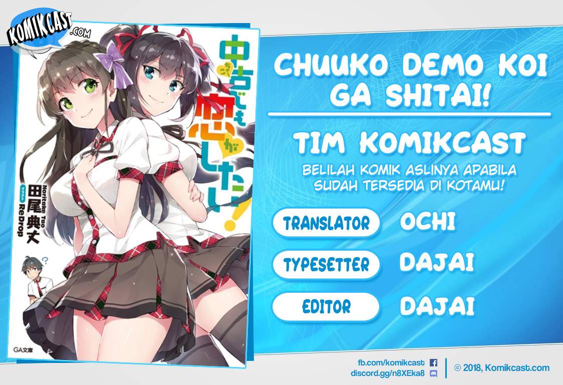 Chuuko demo Koi ga Shitai! Chapter 33 Bahasa Indonesia