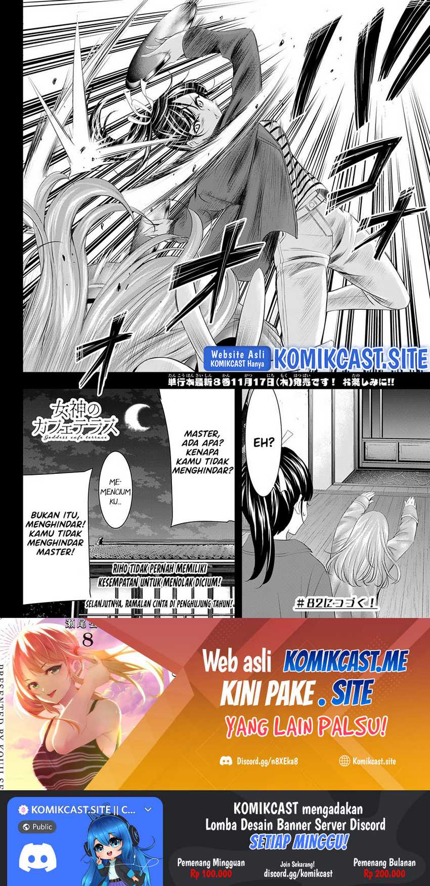Megami no Kafeterasu Chapter 81