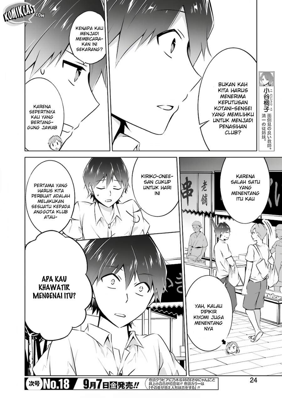 Chuuko demo Koi ga Shitai! Chapter 31 Bahasa Indonesia