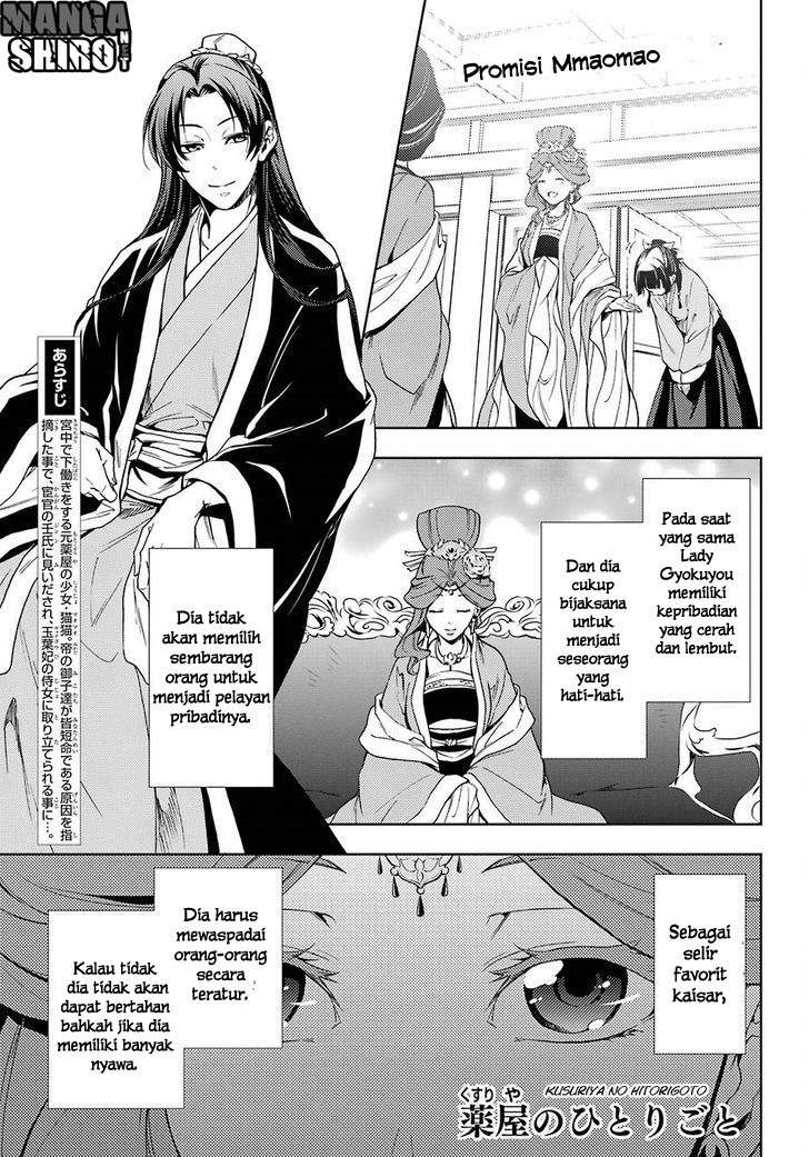 Kusuriya no Hitorigoto Chapter 02 Bahasa Indonesia