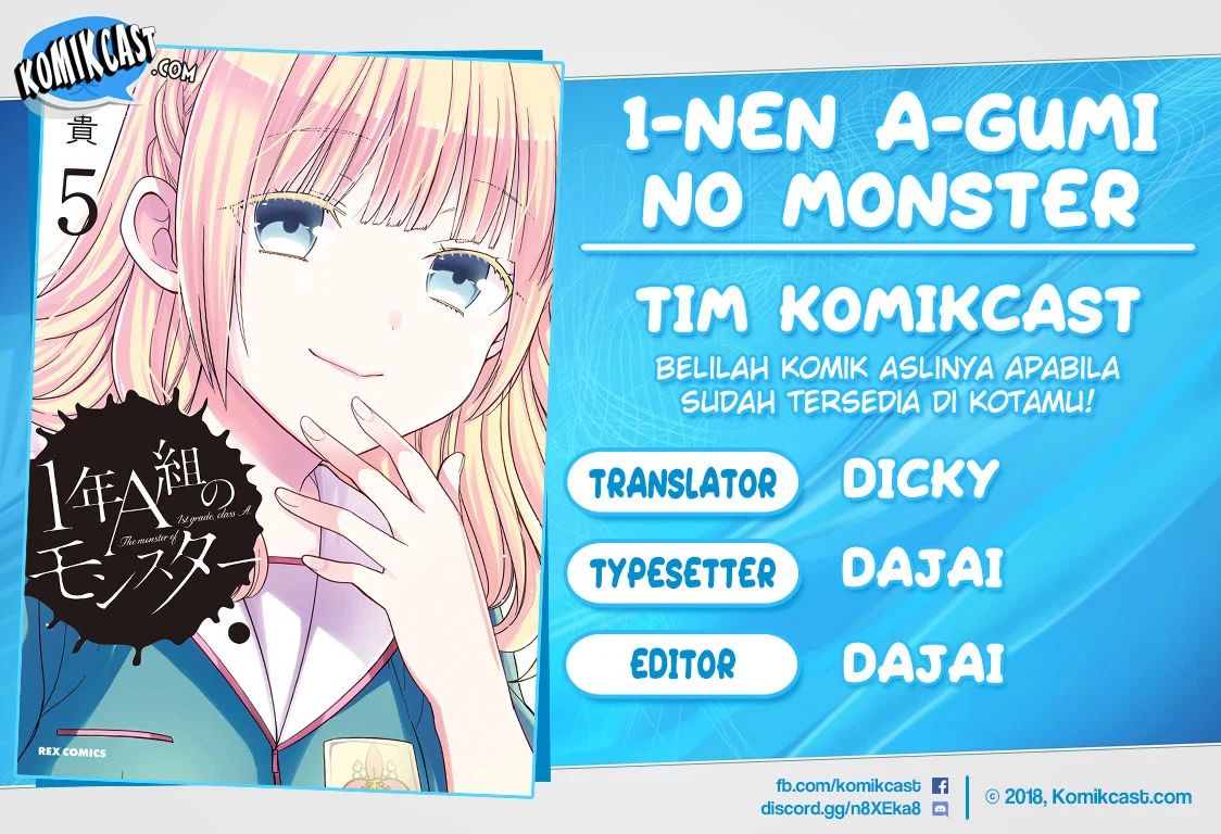 1-nen A-gumi no Monster Chapter 24