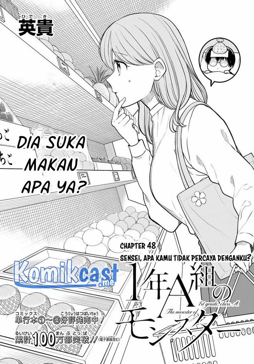 1-nen A-gumi no Monster Chapter 48