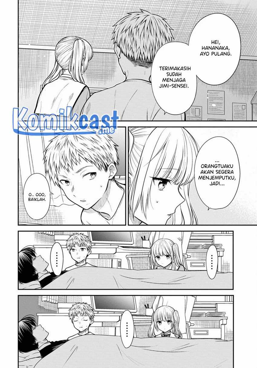 1-nen A-gumi no Monster Chapter 47