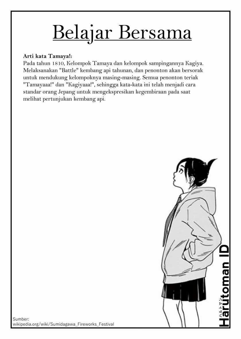 Insomniacs After School Chapter 25 Bahasa Indonesia