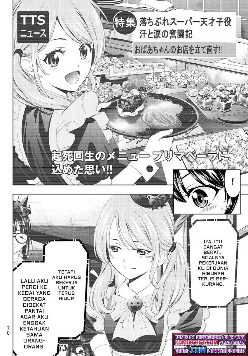 Megami no Kafeterasu Chapter 52